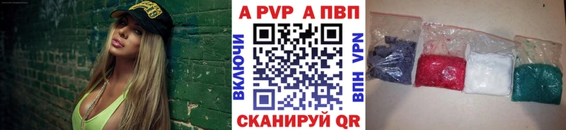 APVP крисы CK  Выборг 