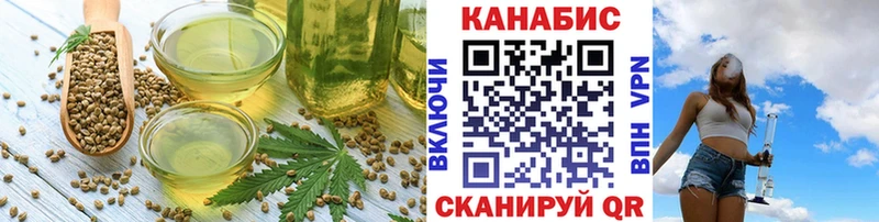 где купить наркотик  Выборг  Canna-Cookies марихуана 