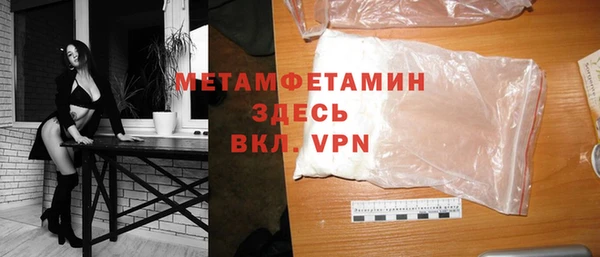 дистиллят марихуана Бугульма