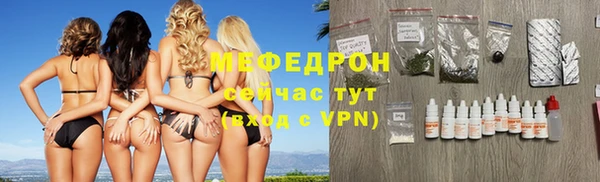 дистиллят марихуана Бугульма