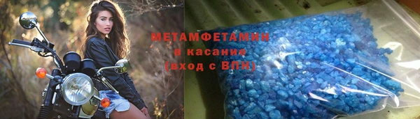 гашик Бородино