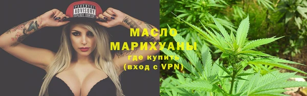 дистиллят марихуана Бугульма