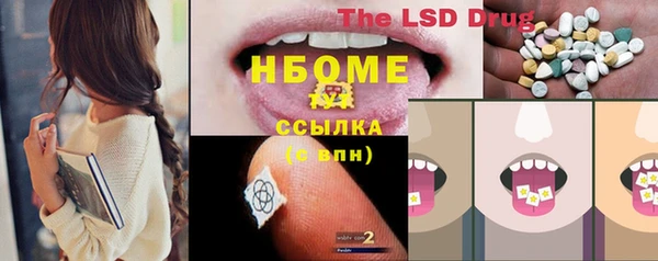 дистиллят марихуана Бугульма