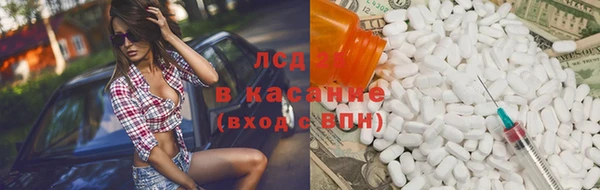 дистиллят марихуана Бугульма