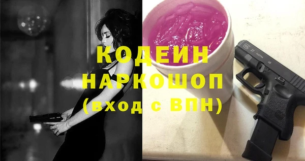 2c-b Бронницы
