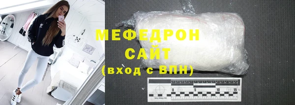 стафф Семилуки