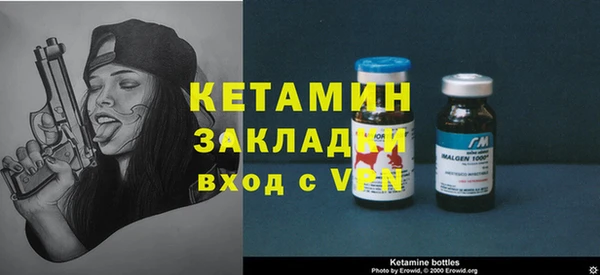 гашик Бородино