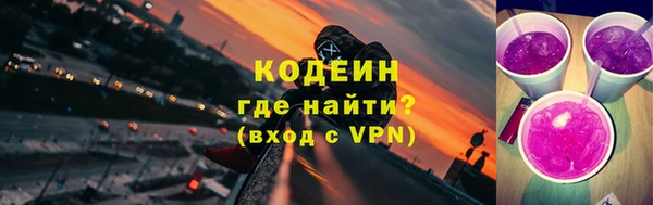 гашик Семикаракорск