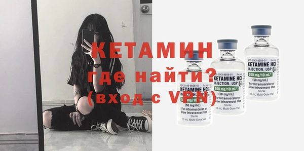 гашик Бородино