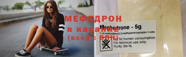 дистиллят марихуана Бугульма
