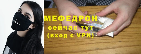 дистиллят марихуана Бугульма