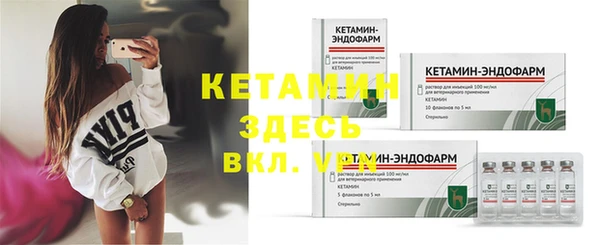 2c-b Бронницы