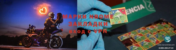 2c-b Бронницы