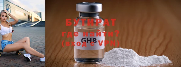 гашик Бородино