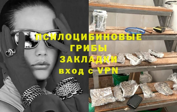 дистиллят марихуана Бугульма