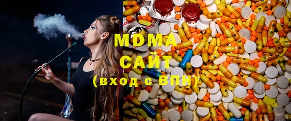 MDMA Premium VHQ Богданович