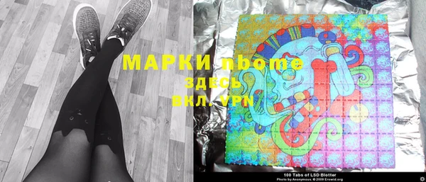 дистиллят марихуана Бугульма