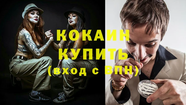 2c-b Бронницы