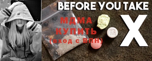 дистиллят марихуана Бугульма