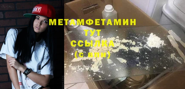 2c-b Бронницы