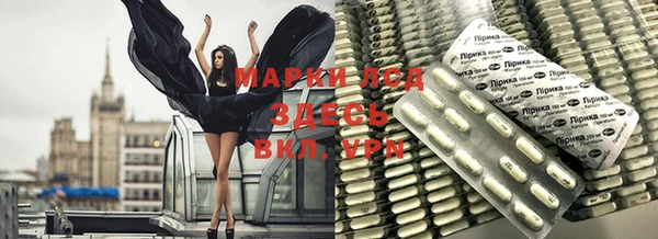 дистиллят марихуана Бугульма