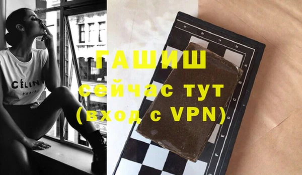 дистиллят марихуана Бугульма