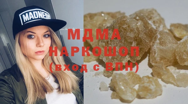 героин Слюдянка