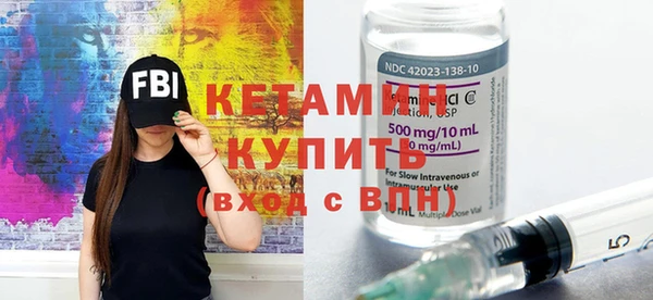 2c-b Бронницы