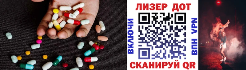 Лсд 25 экстази ecstasy  hydra как войти  Выборг 