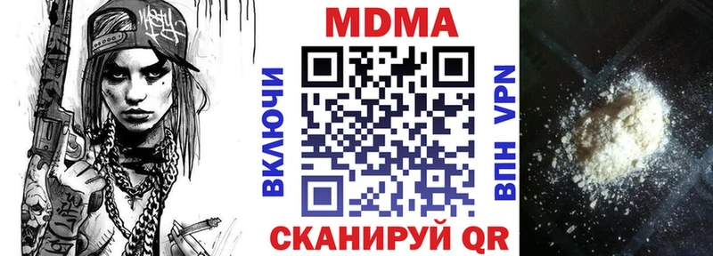 МДМА кристаллы  Выборг 