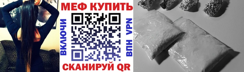 МЯУ-МЯУ 4 MMC  МЕГА маркетплейс  Выборг 