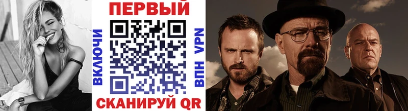 блэк спрут как войти  сайты даркнета состав  Выборг  Метамфетамин кристалл  хочу наркоту 