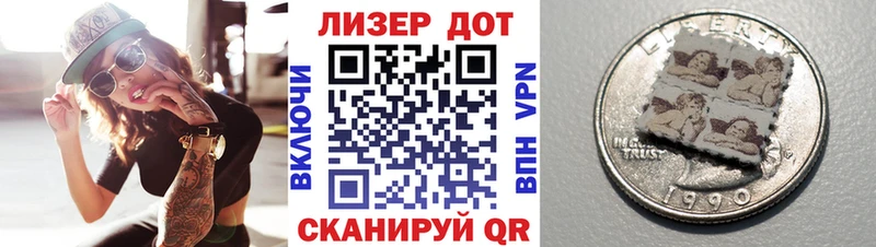 Марки 25I-NBOMe 1,5мг  наркотики  Выборг 